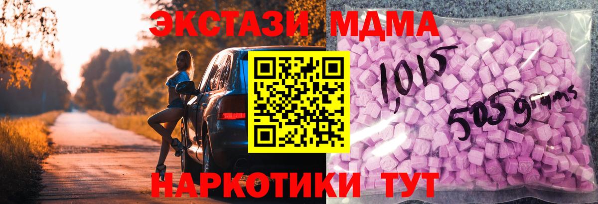 ЭКСТАЗИ TESLA Ялта