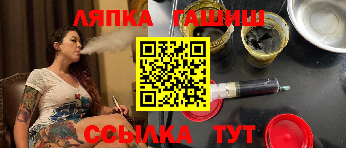 ГАШИШ гашик Ялта