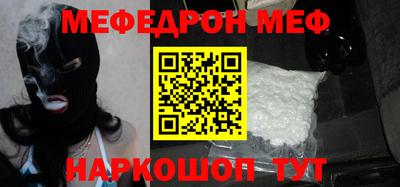 соль курить ск Бугуруслан