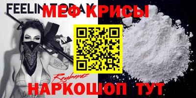 герыч Будённовск