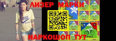 герыч Будённовск