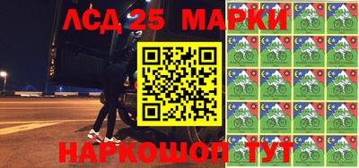 наркотики Краснодар