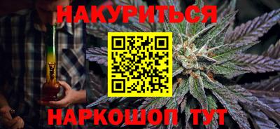 герыч Будённовск
