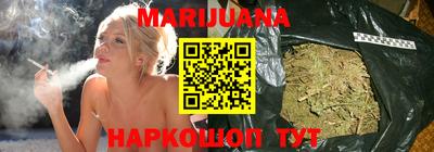 соль курить ск Бугуруслан