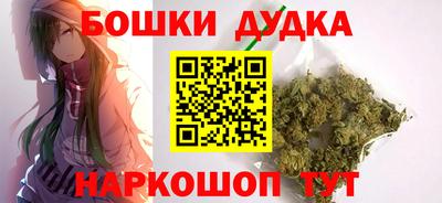 соль курить ск Бугуруслан