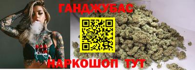 соль курить ск Бугуруслан