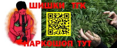 герыч Будённовск
