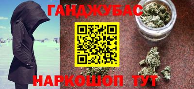 соль курить ск Бугуруслан