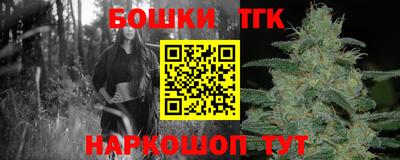 соль курить ск Бугуруслан