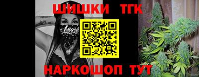 герыч Будённовск