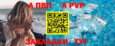соль курить ск Бугуруслан