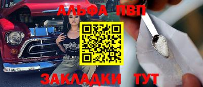 соль курить ск Бугуруслан
