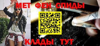 соль курить ск Бугуруслан