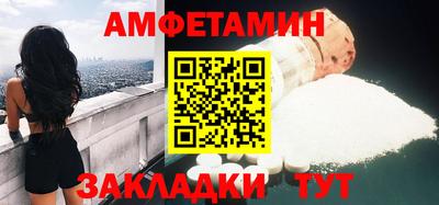 Альфа ПВП Бузулук