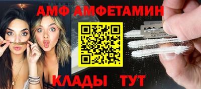 соль курить ск Бугуруслан