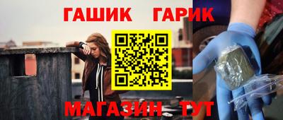 соль курить ск Бугуруслан