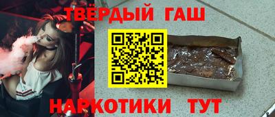 герыч Будённовск