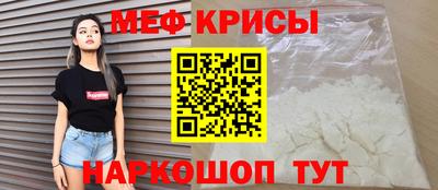 соль курить ск Бугуруслан