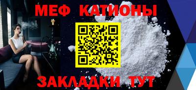 соль курить ск Бугуруслан