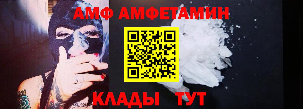 Ялта  Метамфетамин  Меф   ГАШИШ  Вход с VPN  COCAIN 