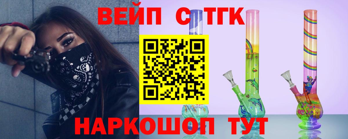 Дистиллят ТГК концентрат Ялта